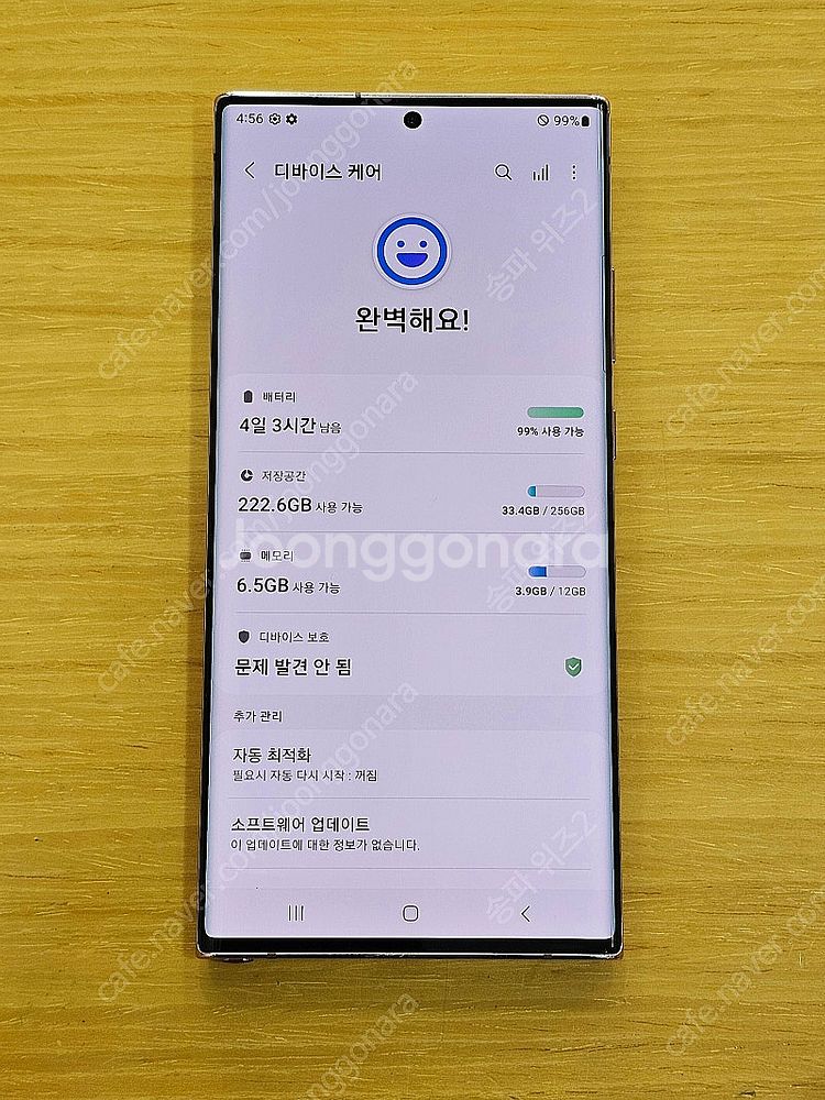 <서울 송파> 삼성 갤럭시 노트20 울트라 256기가 ...--8