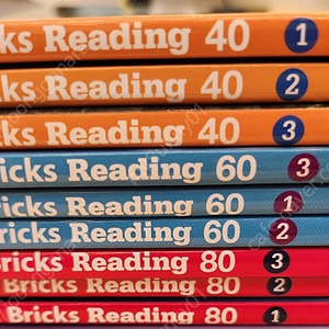 브릭스 리딩 30,40,50,60,80