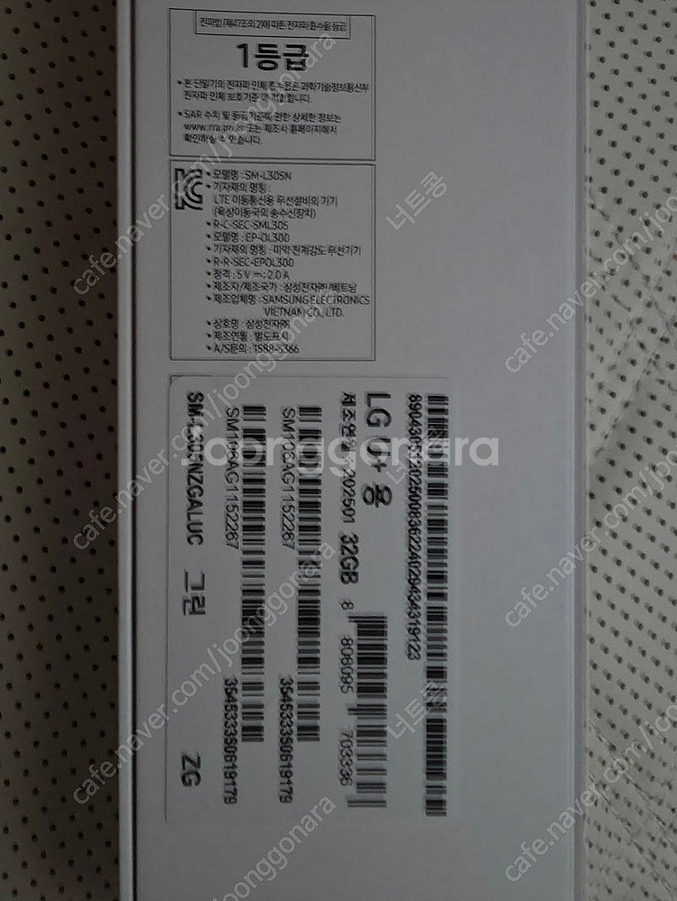 갤럭시워치7 40mm 그린색상 팝니다--1