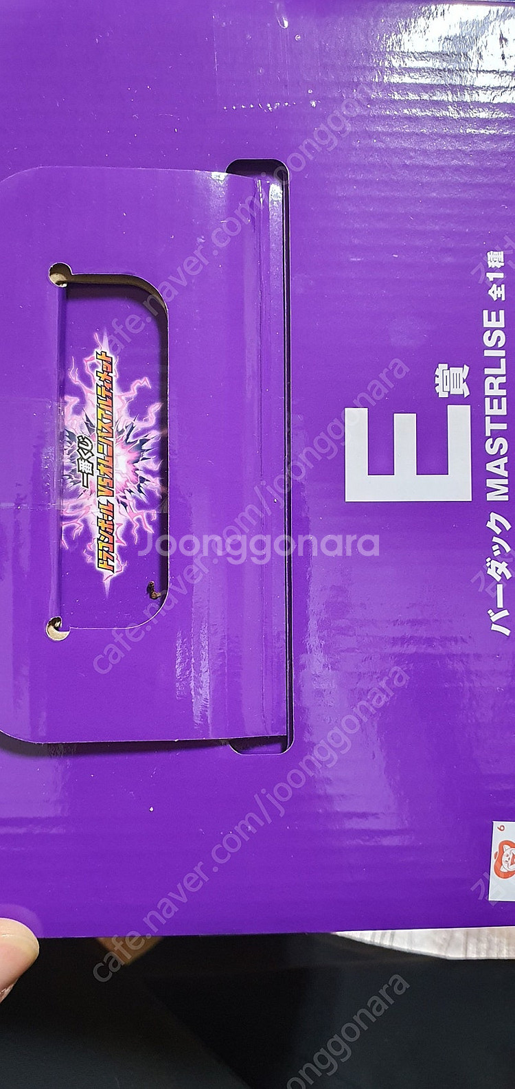 급처)드래곤볼 옴니버스 제일복권E상 버독--5
