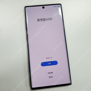 (개인) 갤럭시노트10플러스 256GB 액정 파손 x 12판매합니다.