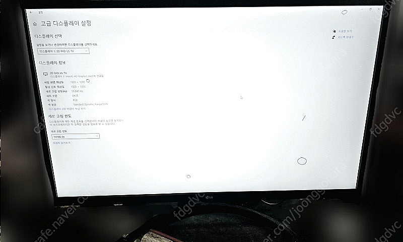 LG 32인치 LED 모니터 32SP510M 팝니다--3