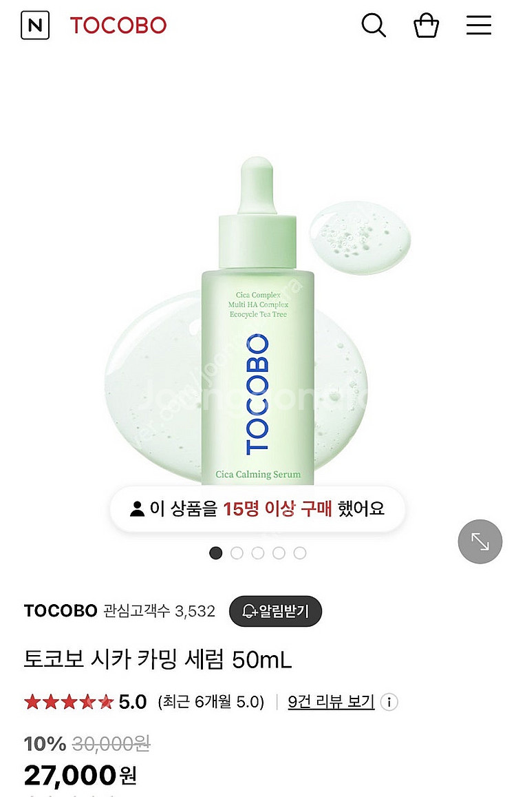 토코보 시카 젤크림 & 시카 카밍 세럼 새상품 원가 5...--1