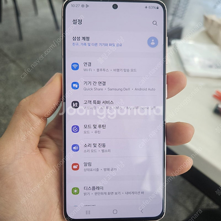 갤럭시 s21 5g 256기가 퍼플--2
