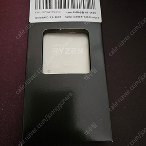 AMD Ryzen 라이젠 5 5600 미개봉 벌크 (4개)