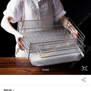 밧드야 엠보형 식기건조대 새상품