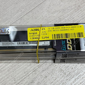 TeamGroup DDR5-5600 CL46 Elite 32GB 미개봉 새제품 팝니다. (16GBx2)