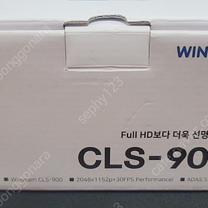 WINYCAM 2채널 블랙박스 판매합니다.. cls-900