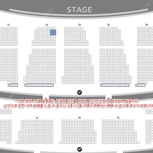 [전주] 이재훈 콘서트 나구역 2~3열 단석 양도