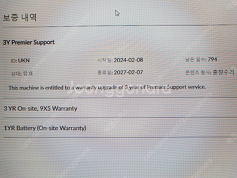 미개봉 새상품 X1 Carbon 11th Gen 21H...--4