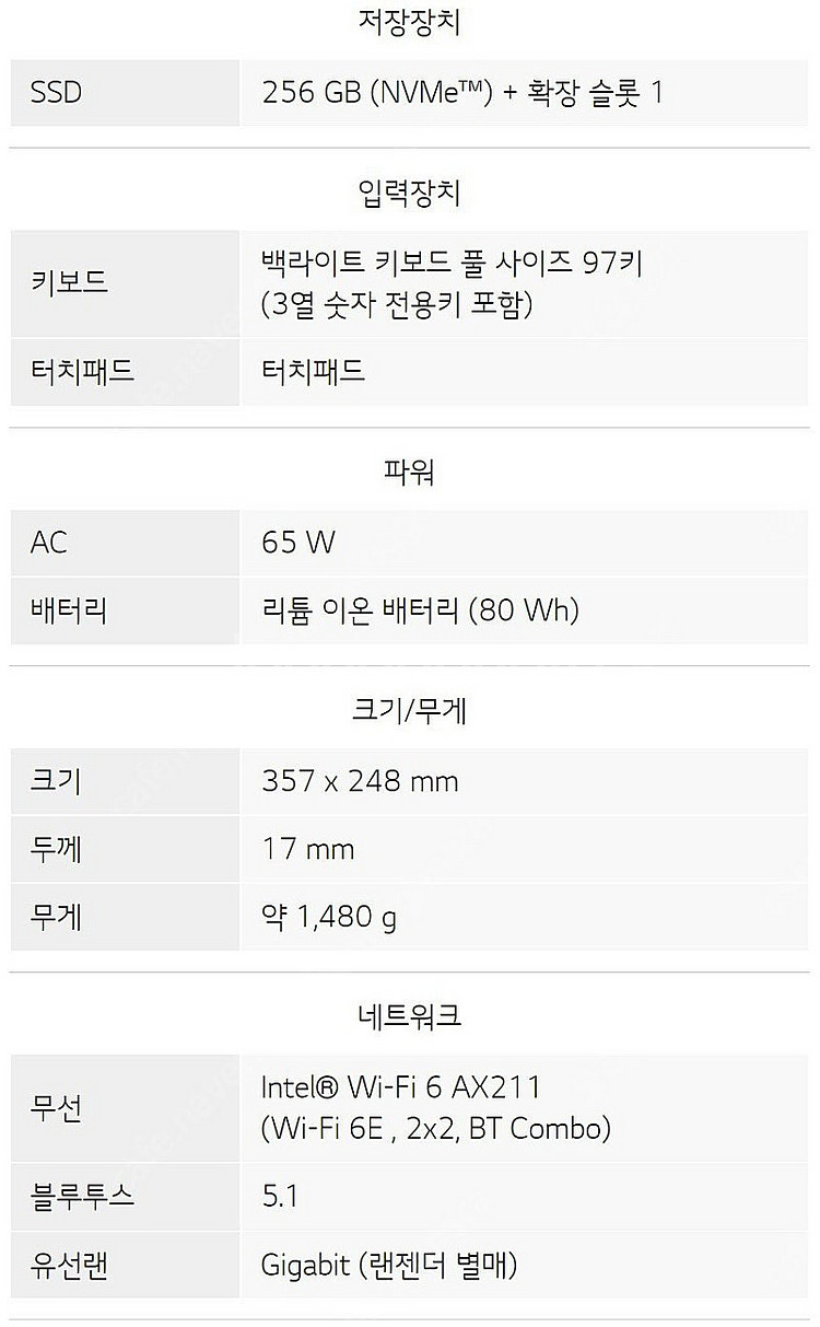 [직거래/서울] LG 그램 360 16인치 i7 팝니다--5