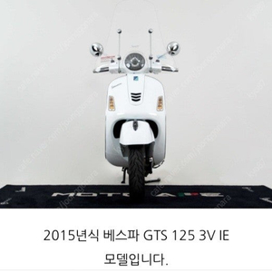 베스파 GTS125 화이트 팝니다