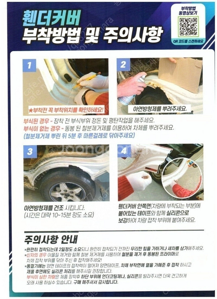 농업용 화물차 적재함 적재함문짝--3