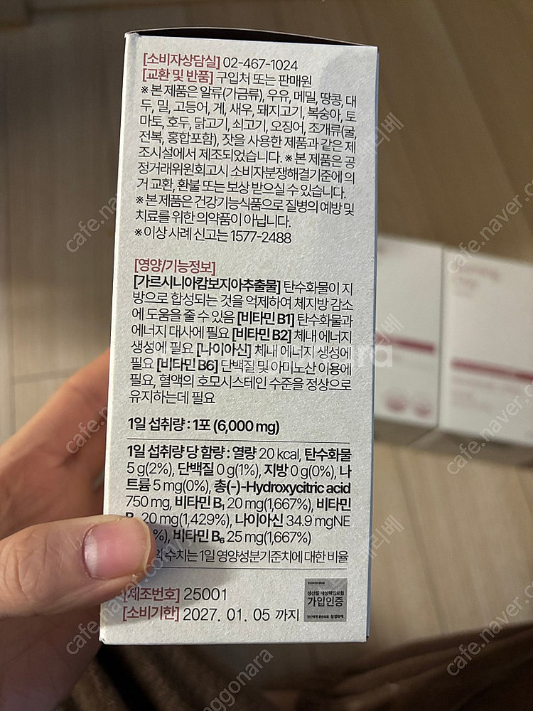 버닝데이--1