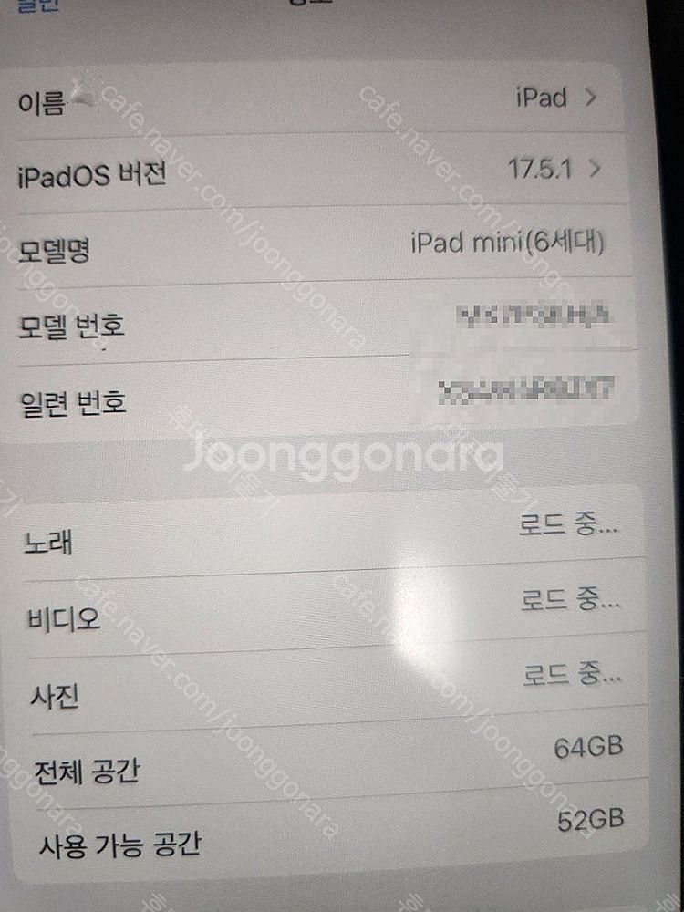 아이패드 미니 6세대 64기가 스타라이트칼라 와이파이 ...--4