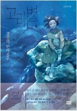 나루토/도로헤도로/아이들의장난감/굿바이미스터블랙/빙속성...--6