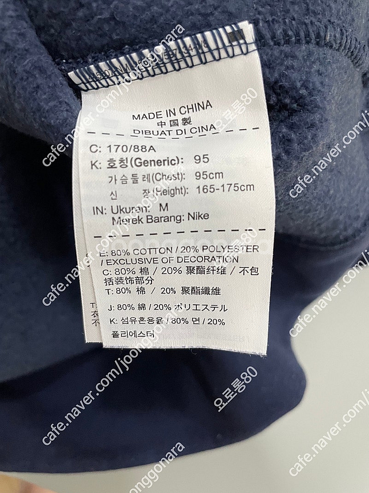 나이키 스포츠웨어 에어 로고 기모 맨투맨(M)--3