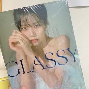 조유리 glassy 글래씨 절판 앨범 미개봉