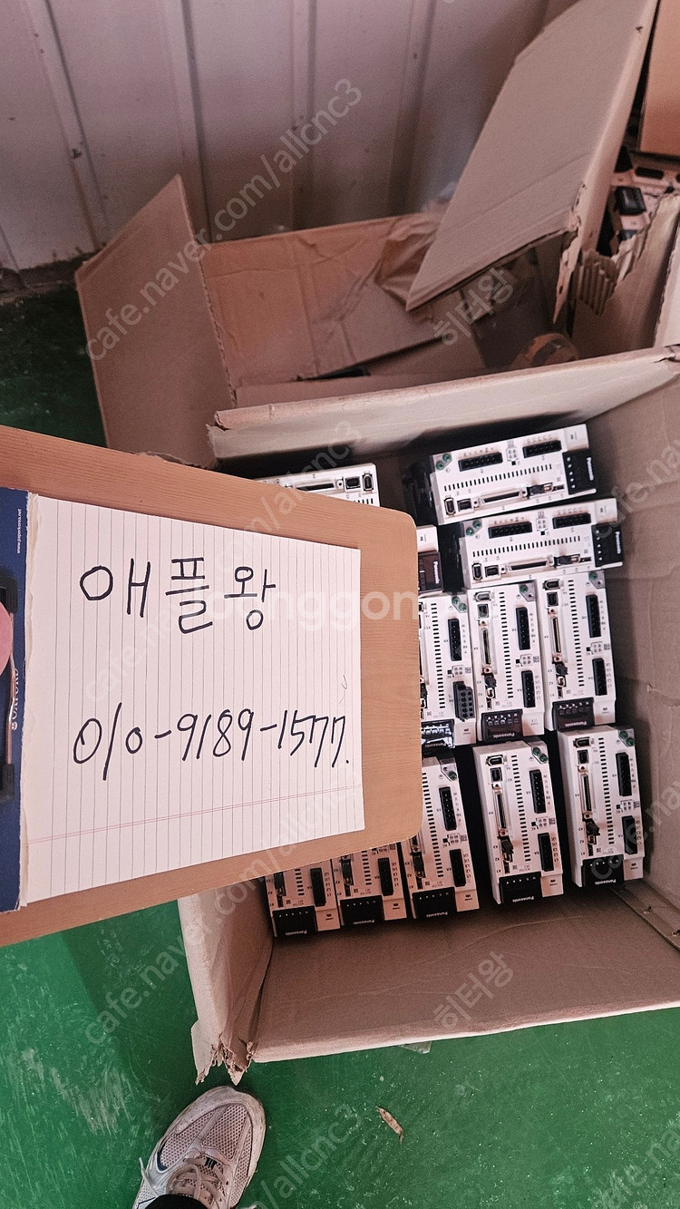 파나소닉 드라이브 판매합니다--7