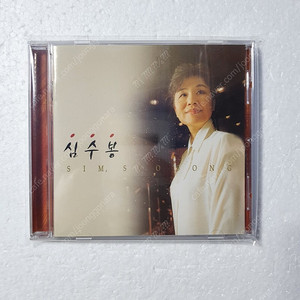 심수봉 SIM SOO BONG 트로트 Polydor 레이블 CD 중고