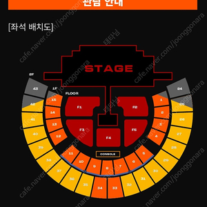 투애니원 선예매 콘서트 대리해요 2ne1