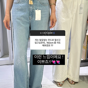 프레쉬라벨 튀르키예 코이 데님 Turkiye Coi Denim 연청 M/롱 엘보른 르뮈