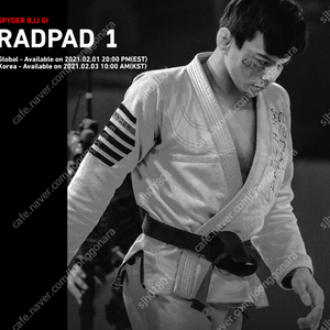 스파이더 도복 RAOPAD1 화이트색상 A2사이즈 판매합니다.미착용 새상품