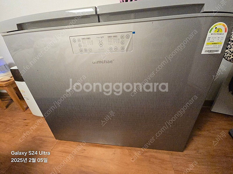 딤채 뚜껑형 김치냉장고 221L--2