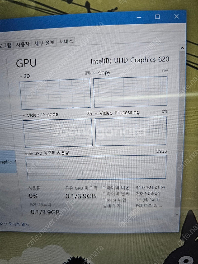 삼성 nt551xda 15인치 i5 11세대 i7-11...--4