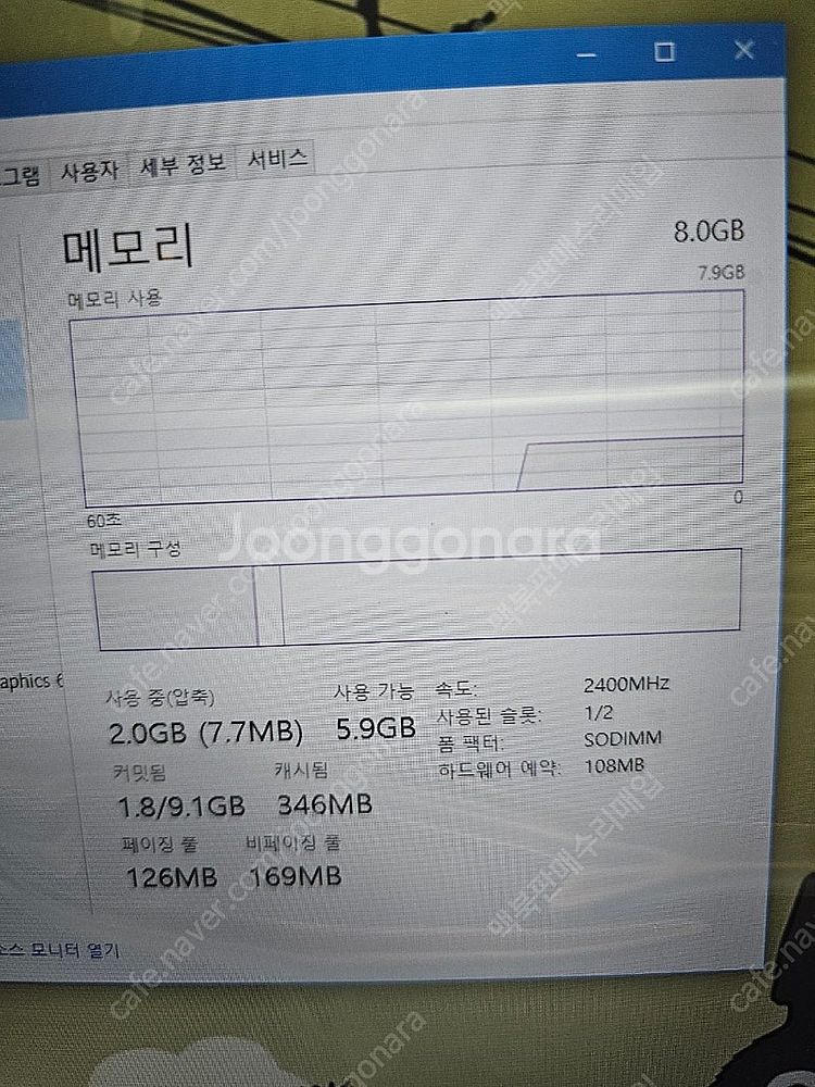 삼성 nt551xda 15인치 i5 11세대 i7-11...--7