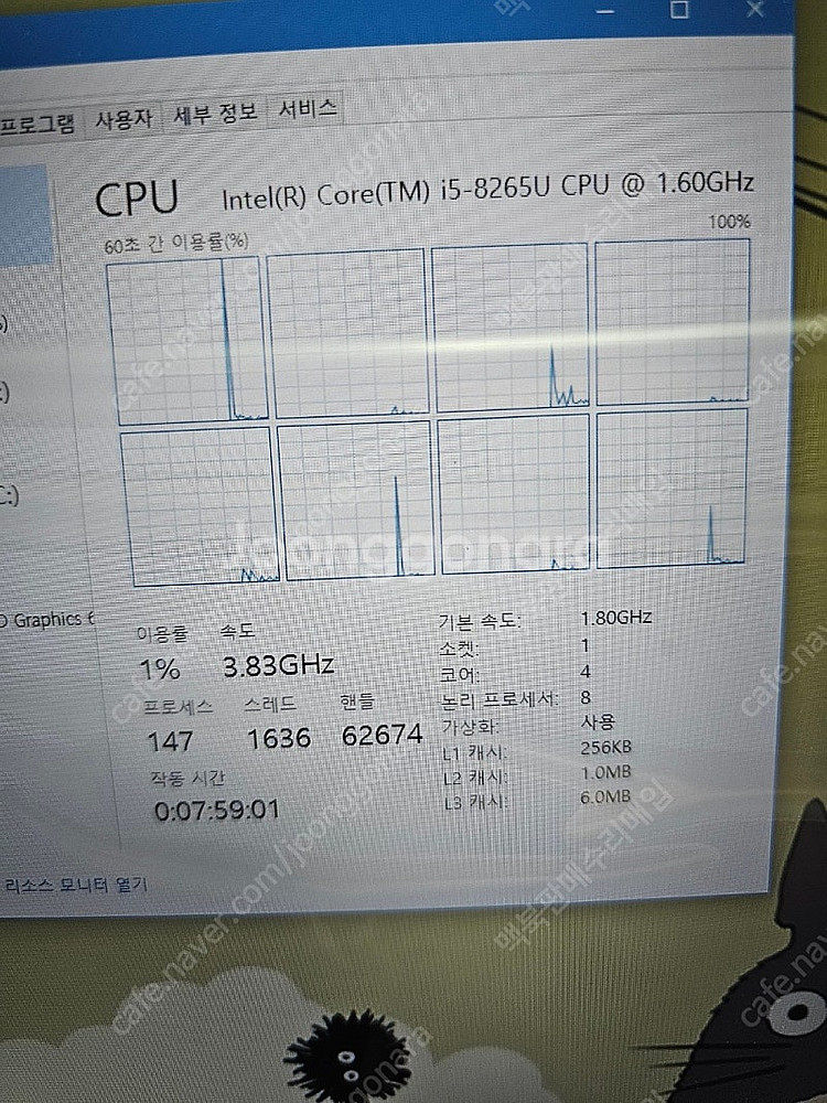 삼성 nt551xda 15인치 i5 11세대 i7-11...--8