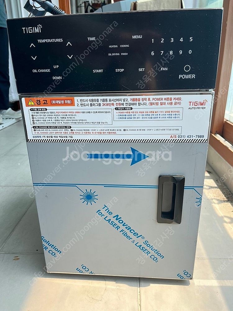 업소용 튀김기 티기미 MC-1--1