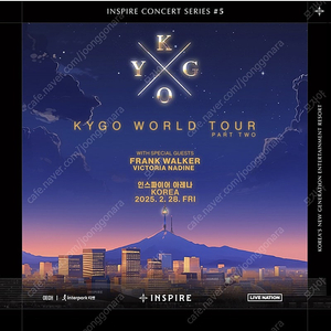 Kygo 카이고 내한공연 vip 지정석 D열 2연석