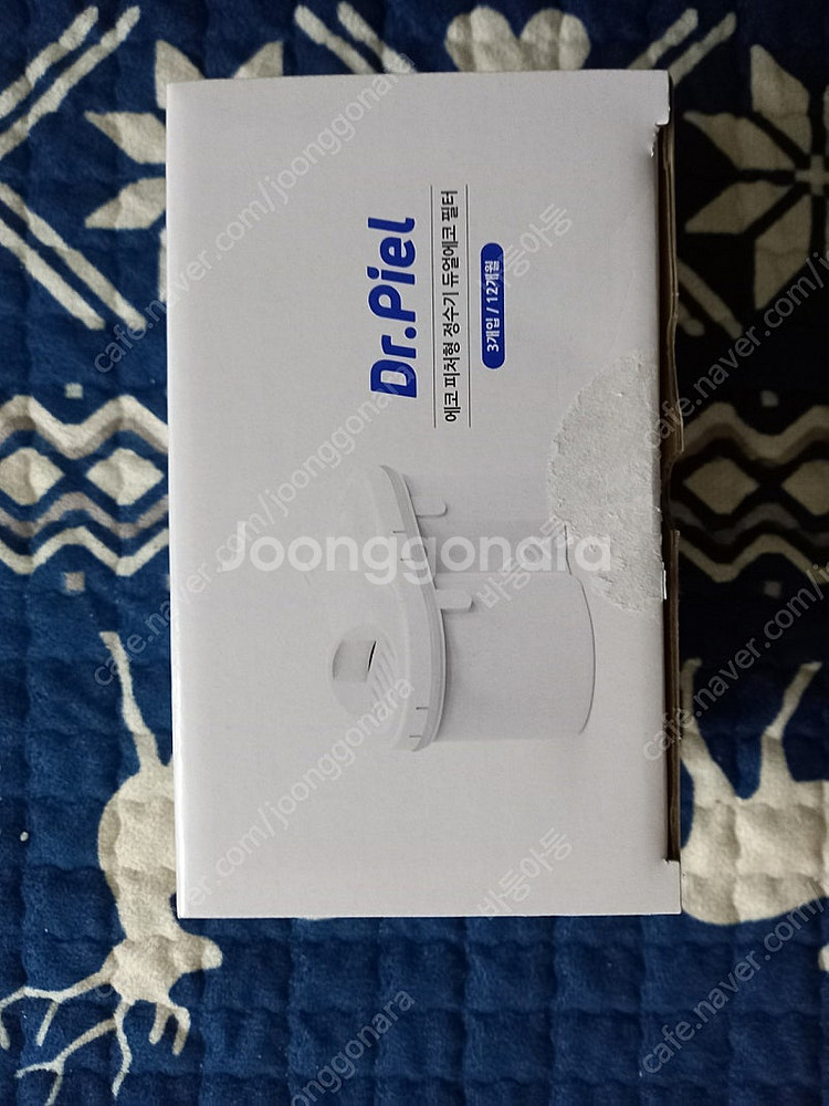정수기물통 팝니다 자취생 혼자사시는분들권유--1