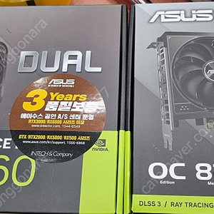 ASUS RTX4060 미개봉