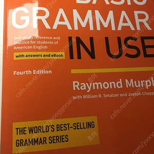 GRAMMAR IN USE 새책팝니다