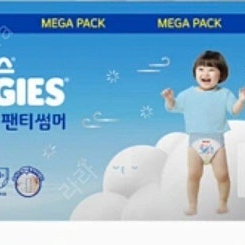 하기스 매직썸머 팬티5단계 6단계 기저귀