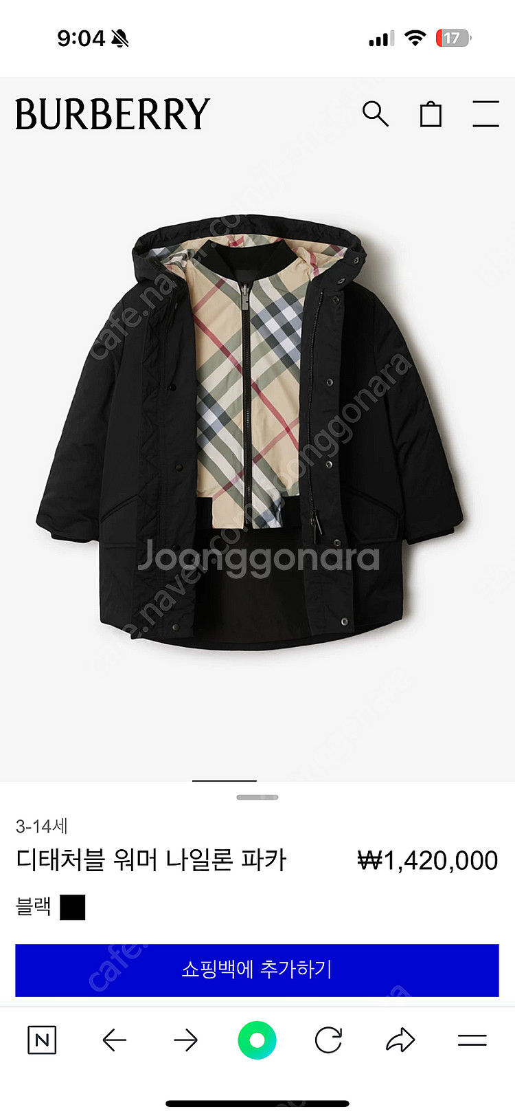 버버리키즈 나일론 파카 리버시블 체크 재킷 세트 14y--0