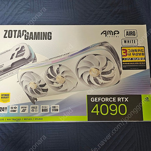 ZOTAC RTX 4090 AMP EXTREME AIRO D6X 24GB White