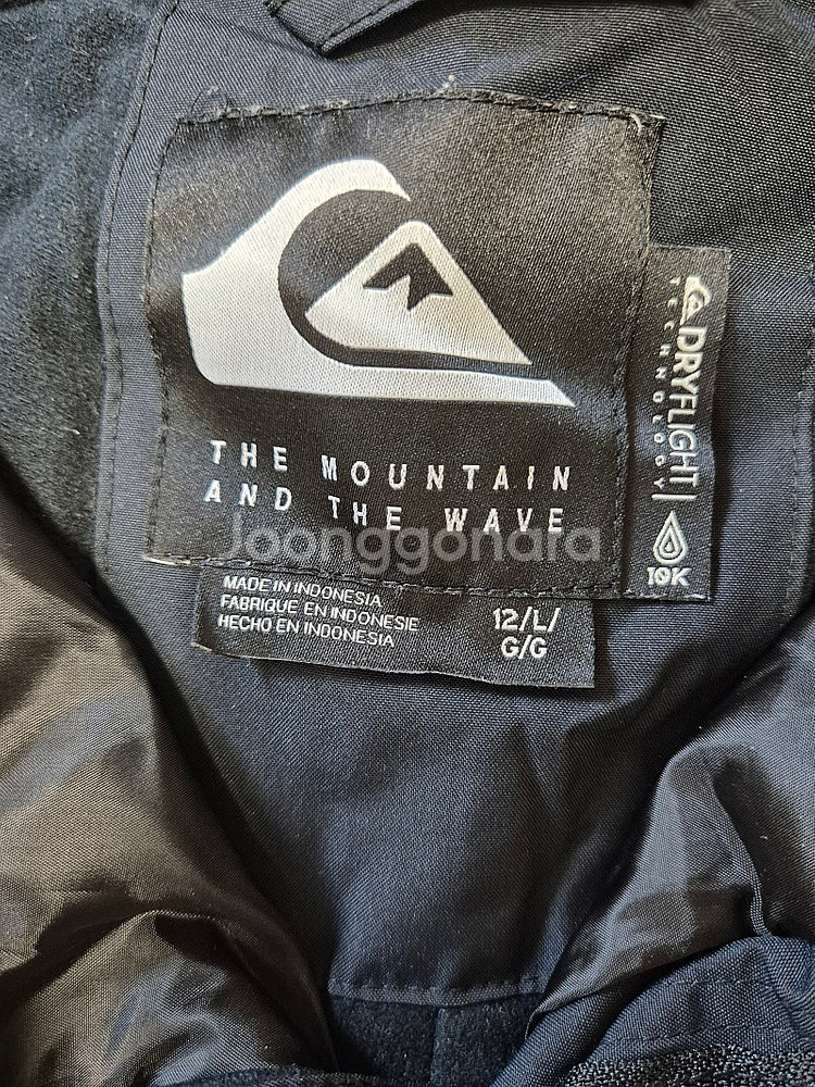 퀵실버 스키복 주니어 12L사이즈스키--4