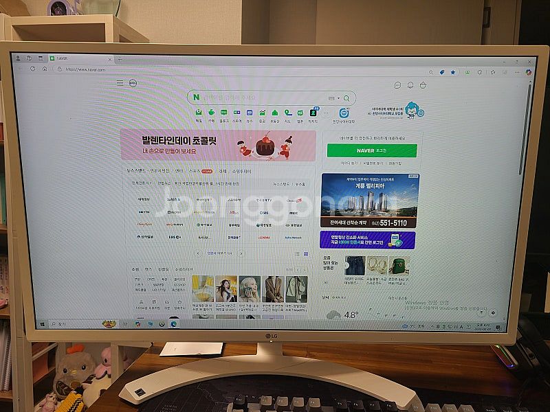 LG 32인치 화이트 모니터--0