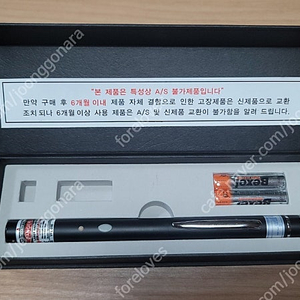 (부산) [광고장점탐지기] FIBER CHECKER VFL-250(광섬유식별기)팝니다. (개인/직거래우선)