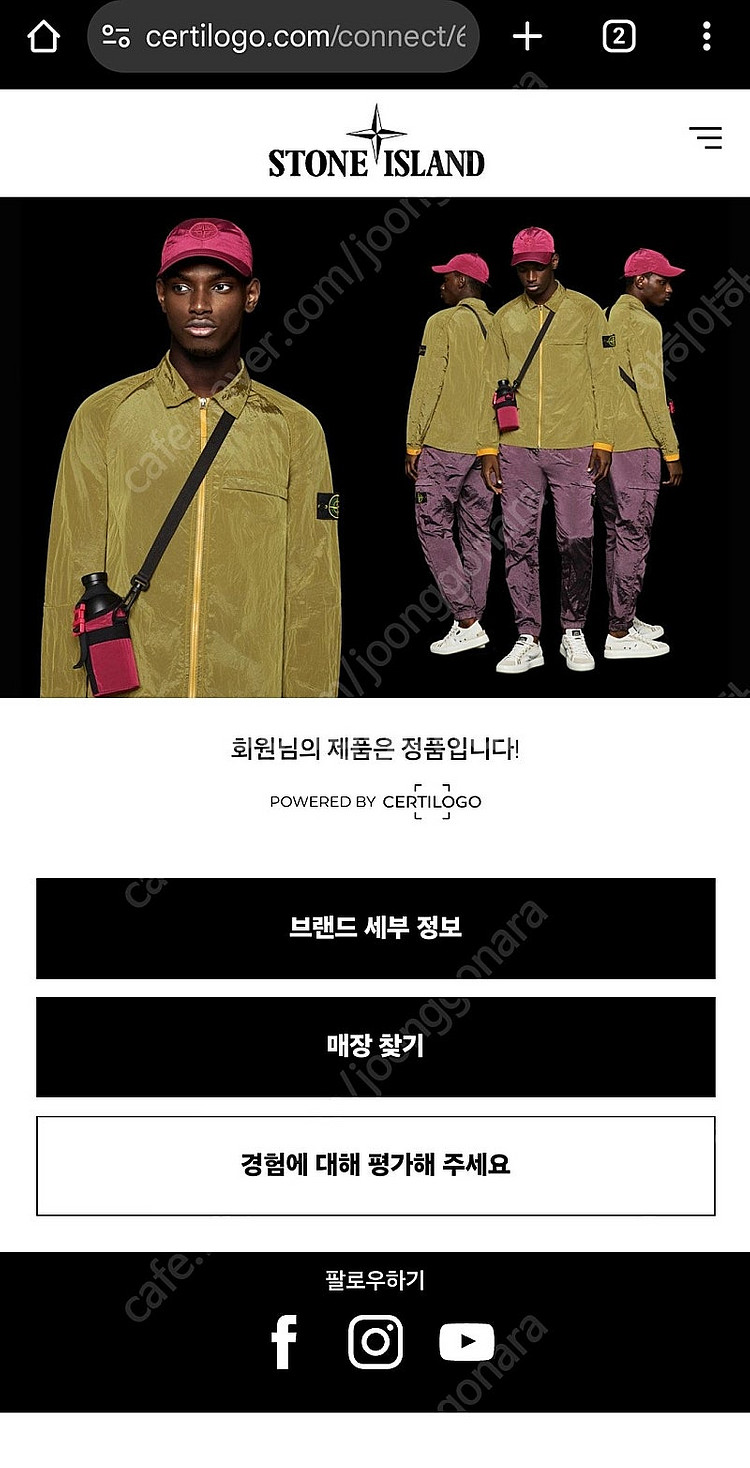 스톤아일랜드 고스트피스 블랙 패딩--5