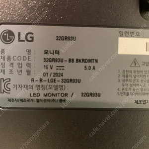 LG 모니터 32GR93U