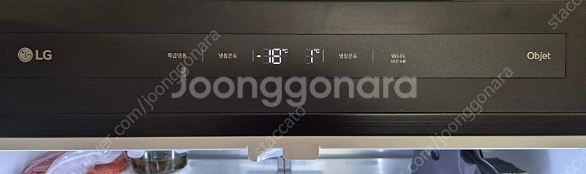 (대전, 세종) LG 디오스 더블매직스페이스 오브제컬렉...--3