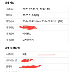 루시드폴 티켓 양도 2월9일