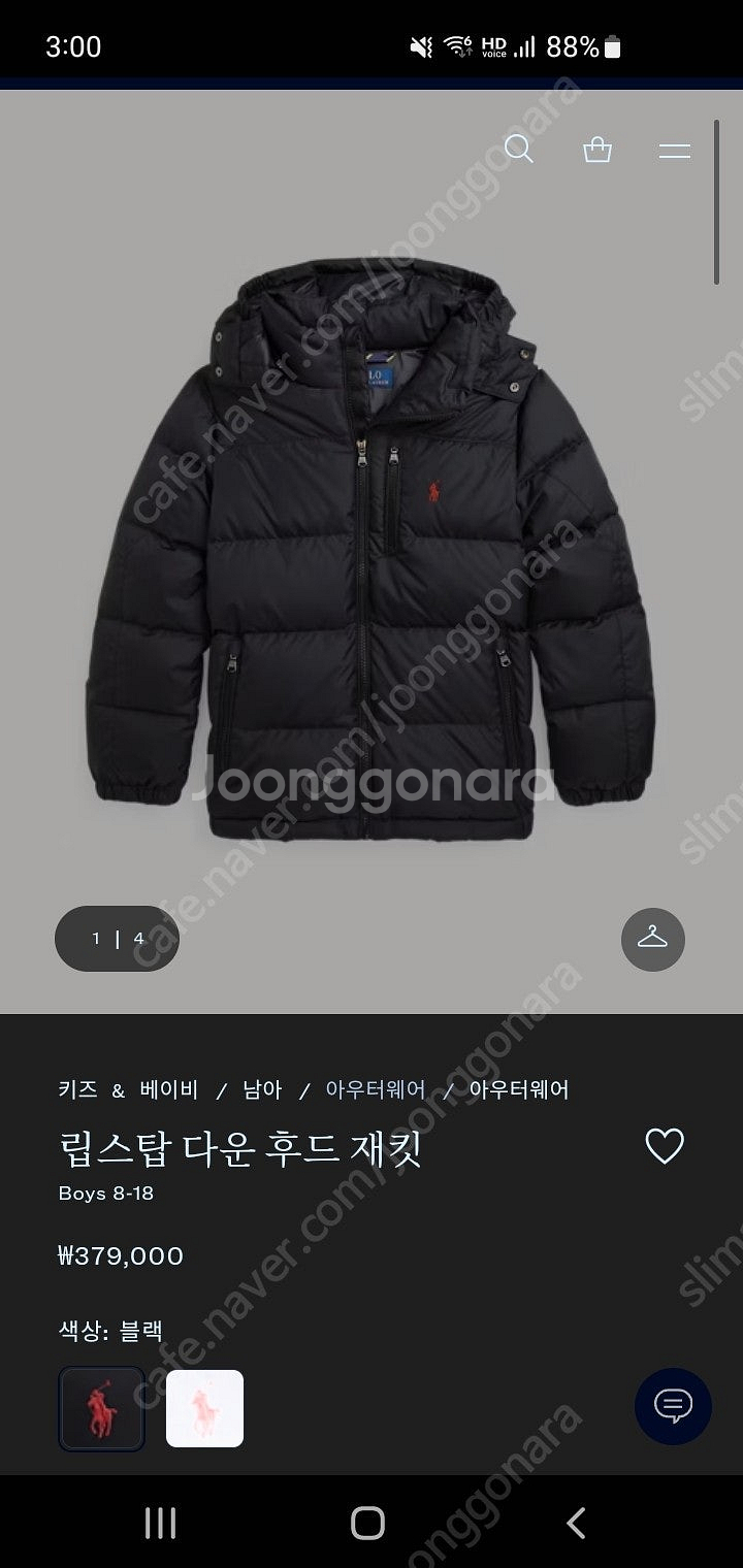 폴로 키즈 덕다운 패딩--5