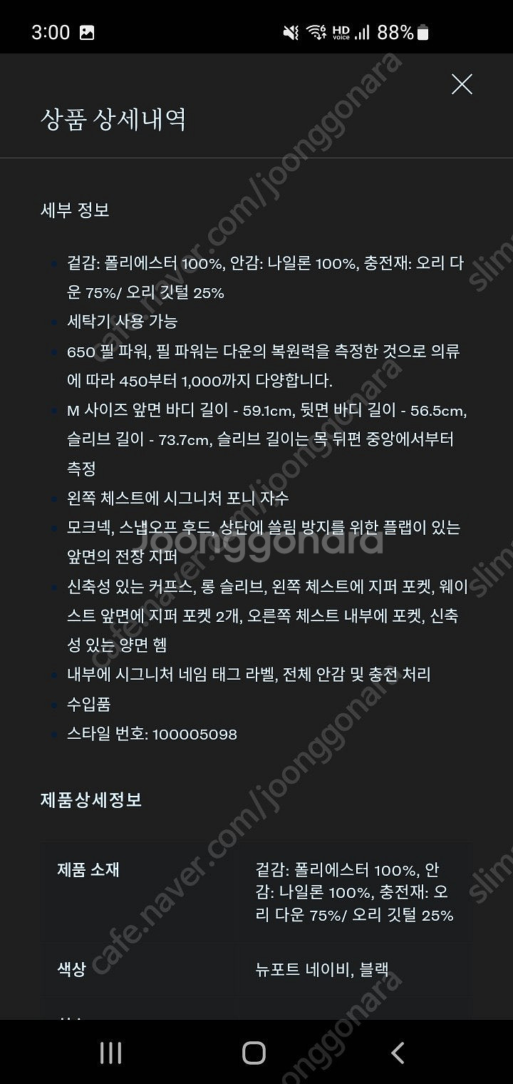폴로 키즈 덕다운 패딩--6