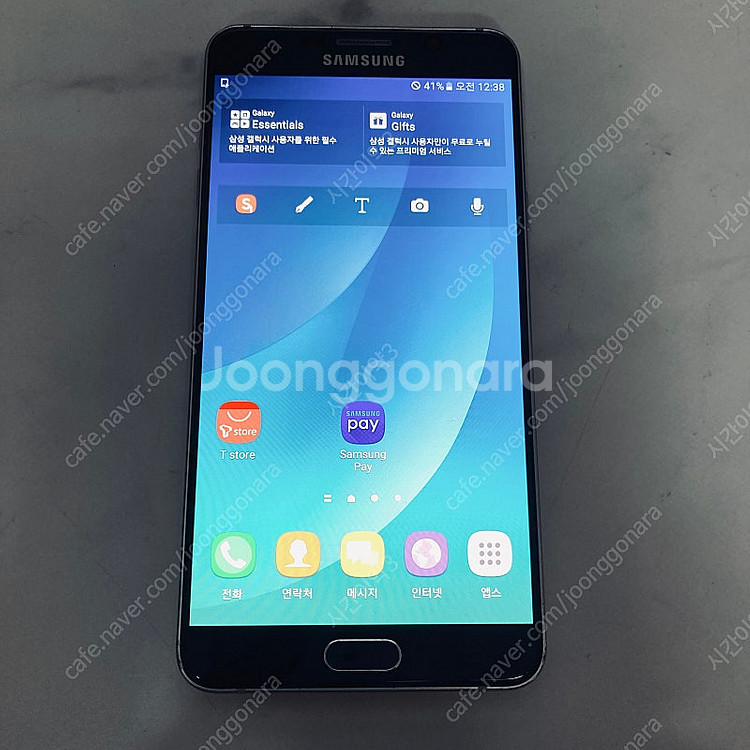 갤럭시 노트5 네이비 32G 무잔상 액정S급 3만5천원...--0