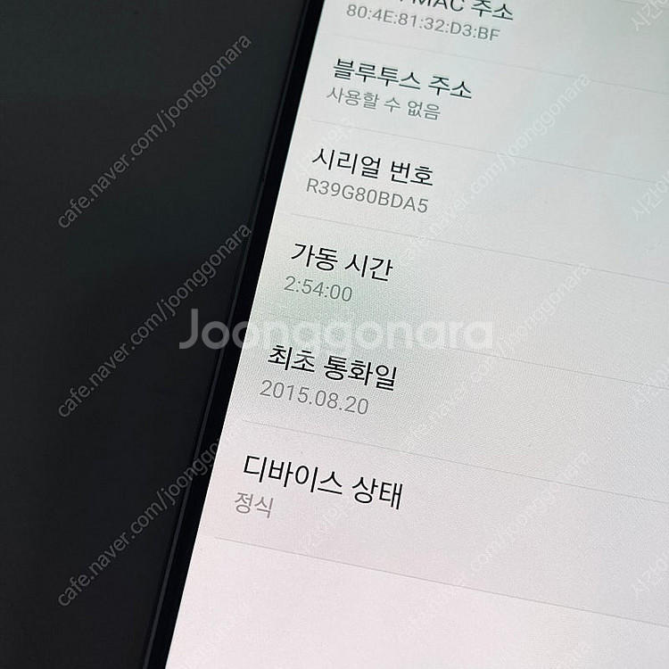 갤럭시 노트5 네이비 32G 무잔상 액정S급 3만5천원...--6